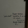 لوحة جدارية انفصال ذهني Separation of My Mind