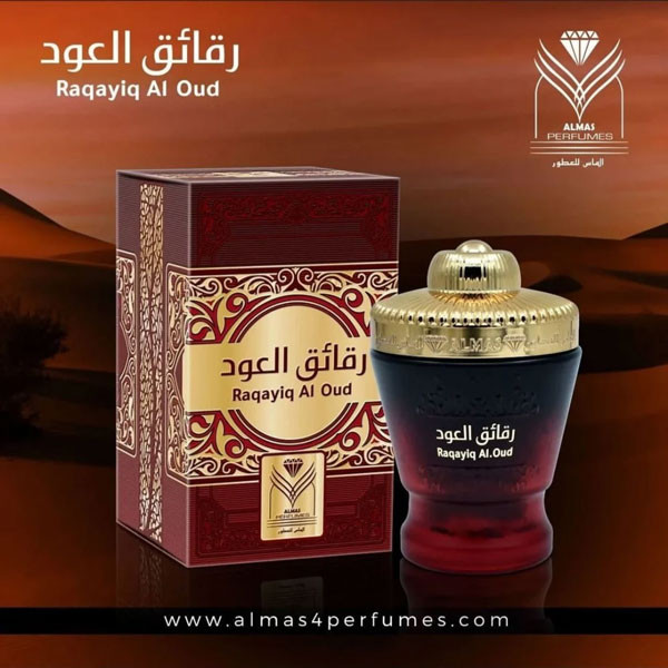 بخور رقائق العود